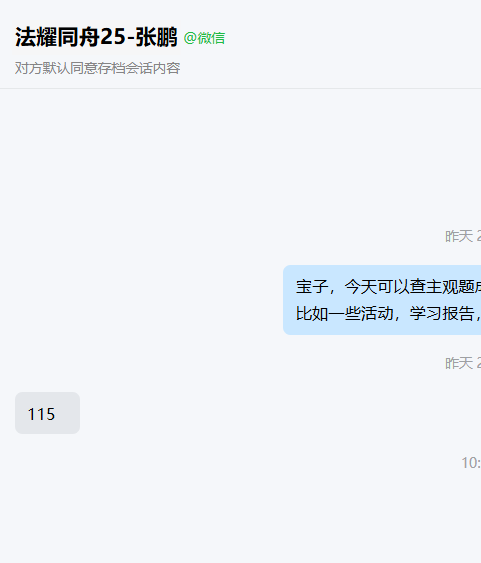 经验贴图片