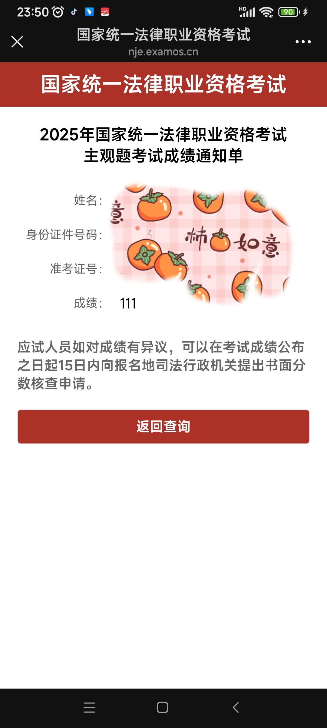 经验贴图片