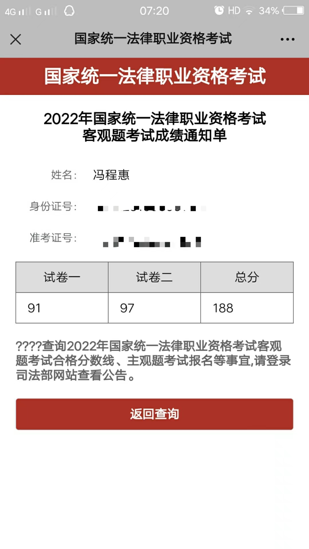 经验贴图片