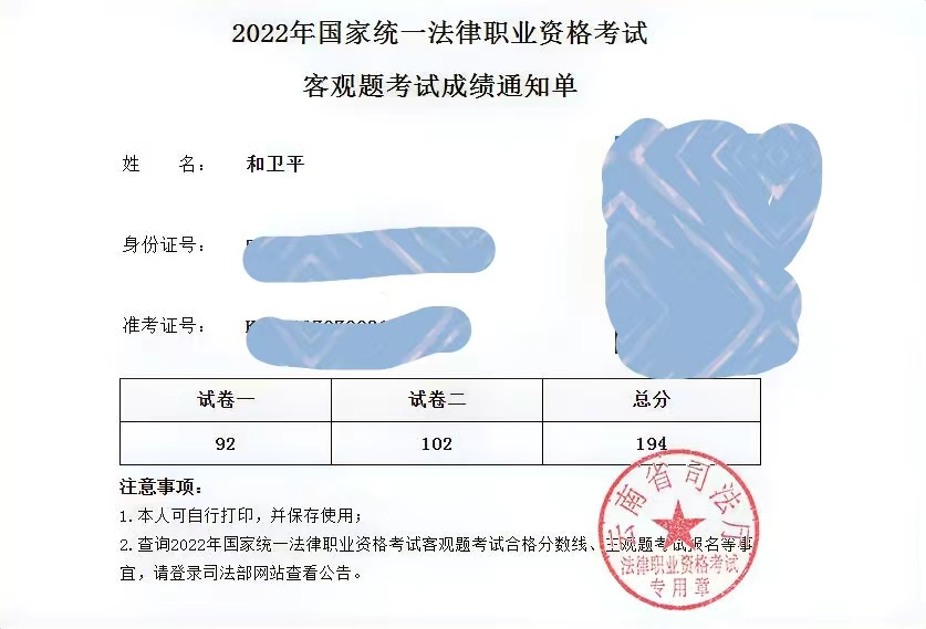 经验贴图片