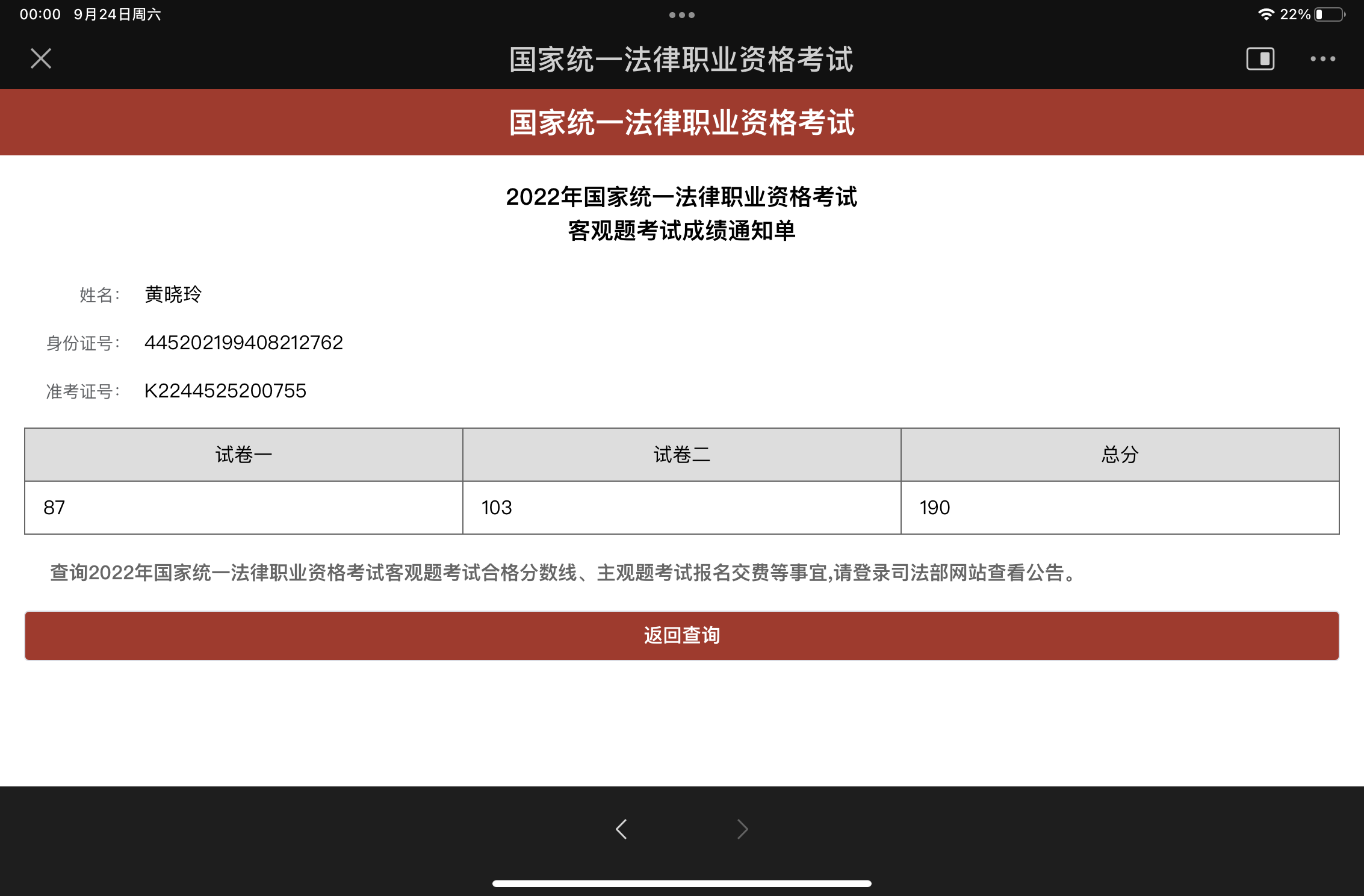 经验贴图片