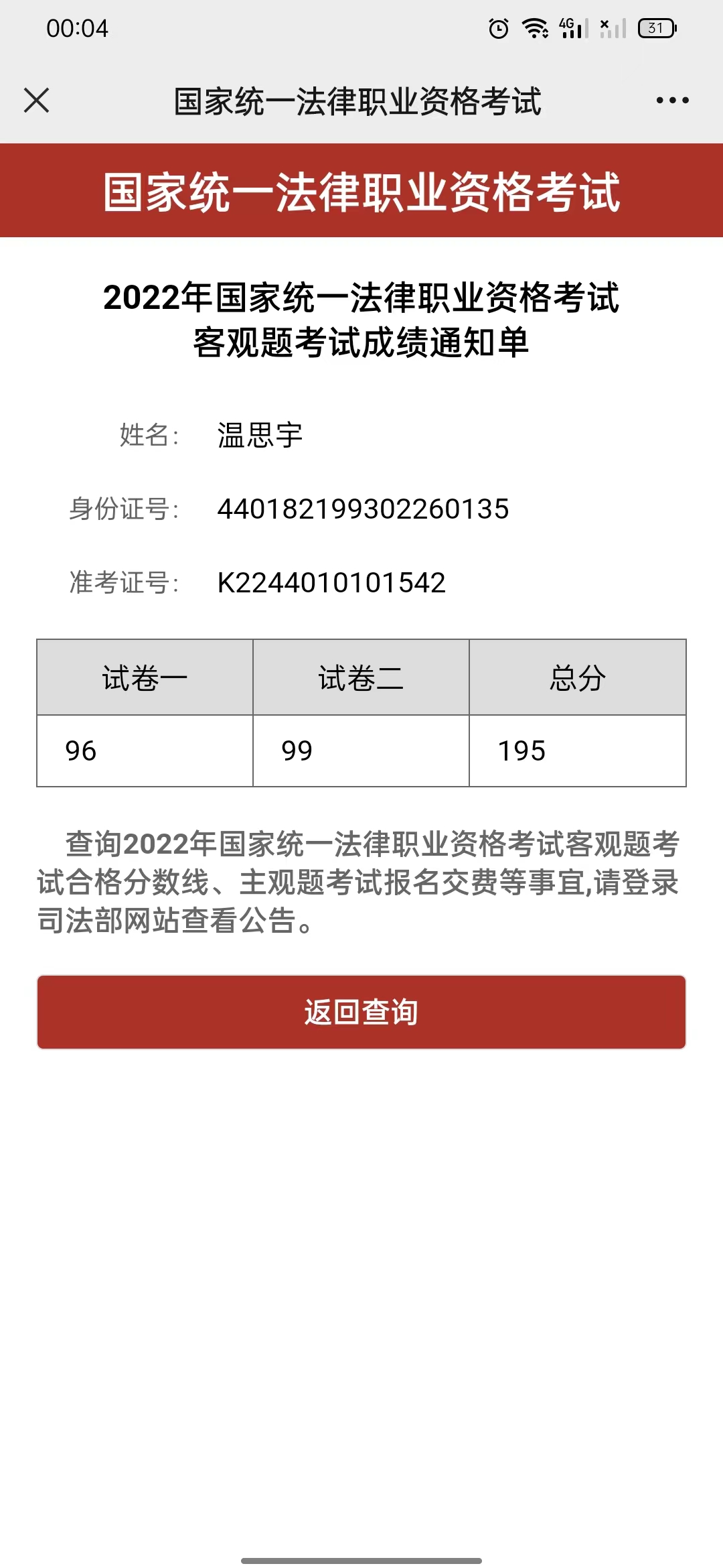 经验贴图片