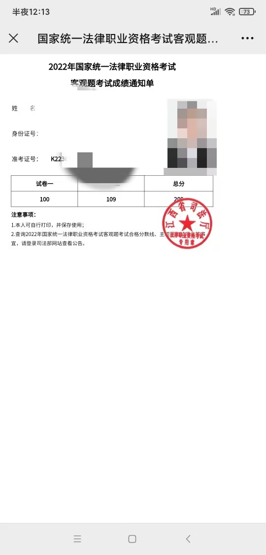 经验贴图片