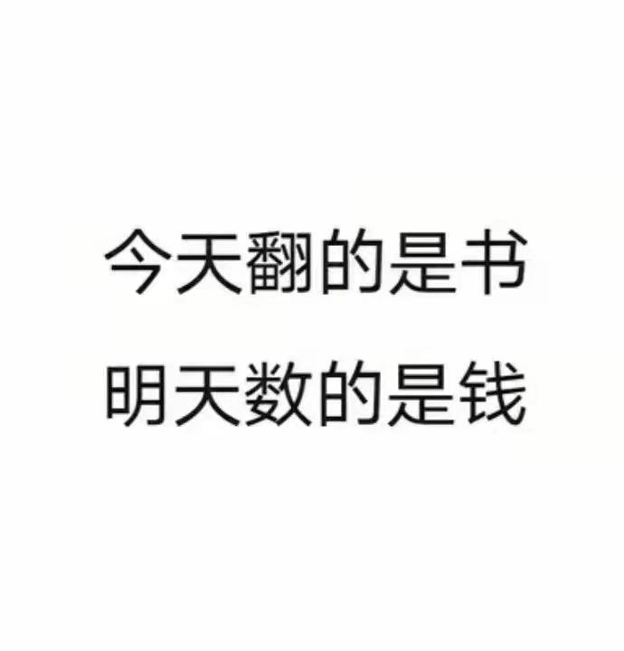 经验贴图片