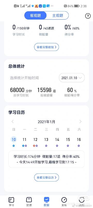 经验贴图片