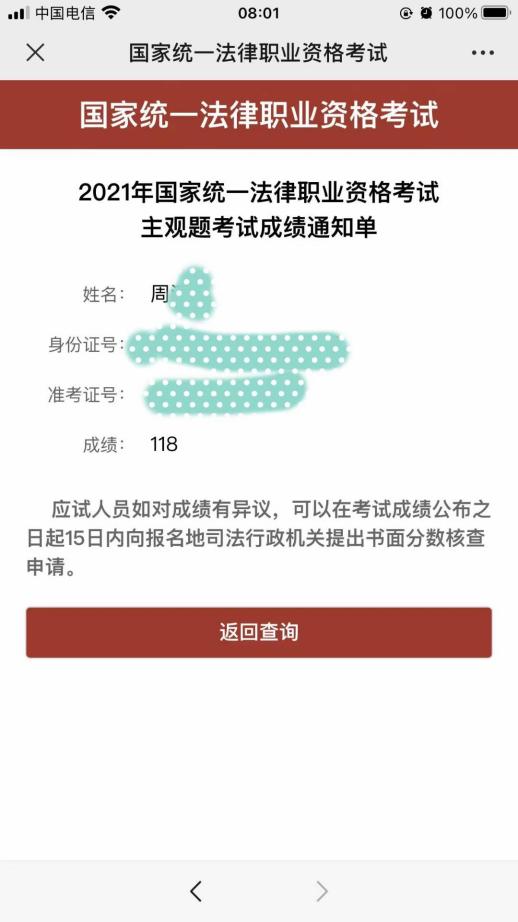 经验贴图片