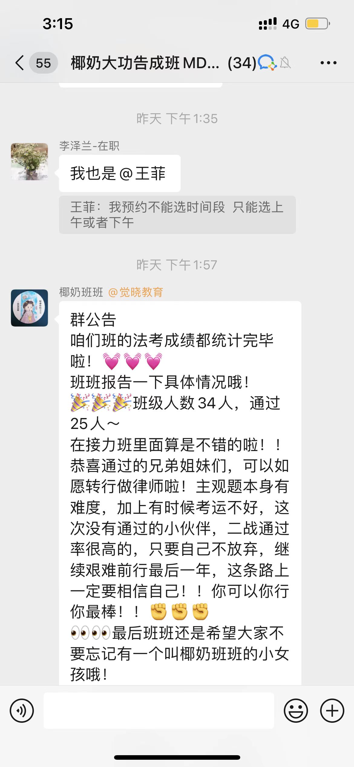 经验贴图片