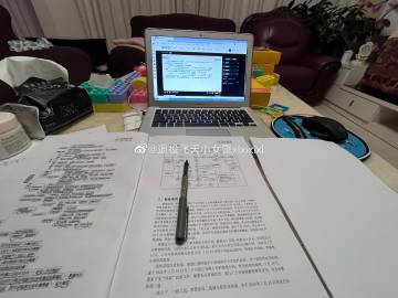 经验贴图片