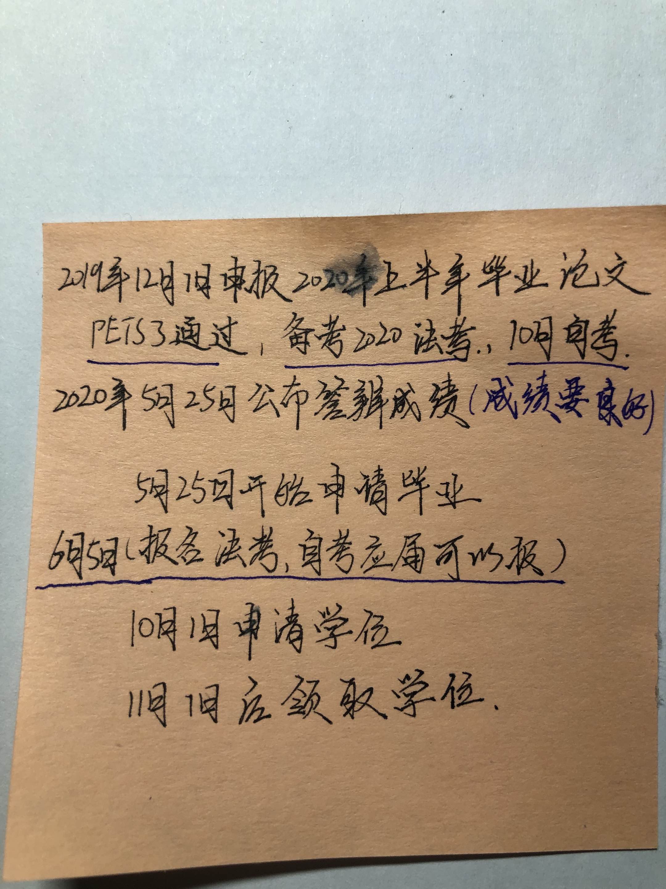经验贴图片