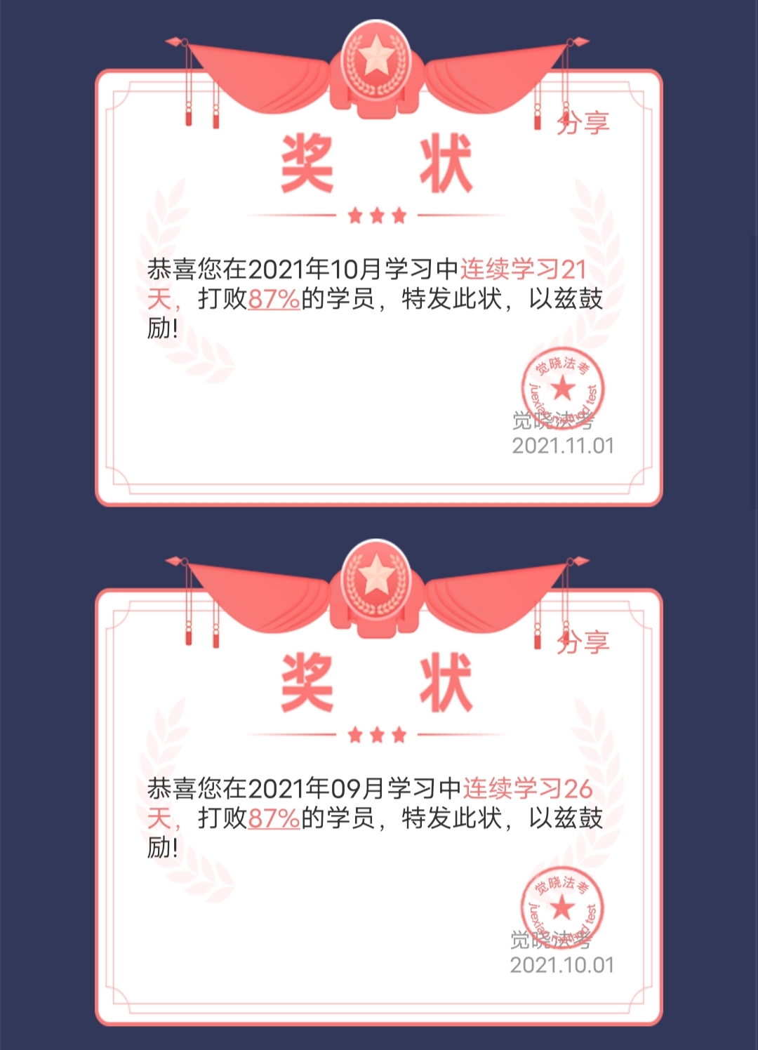 经验贴图片