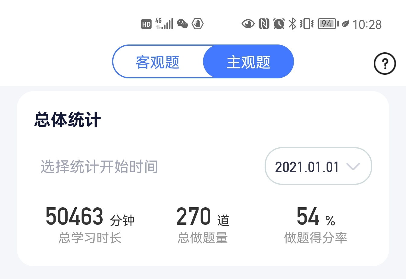 经验贴图片