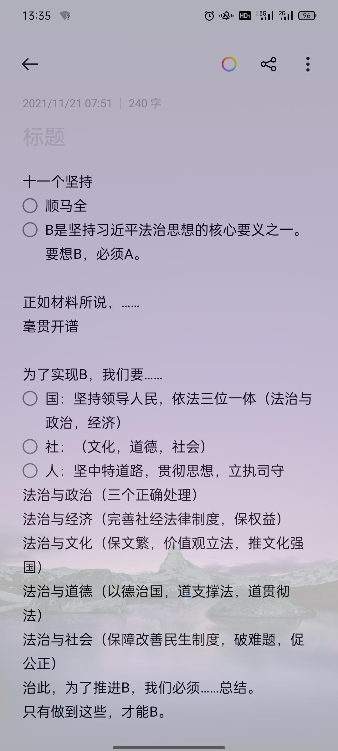 经验贴图片