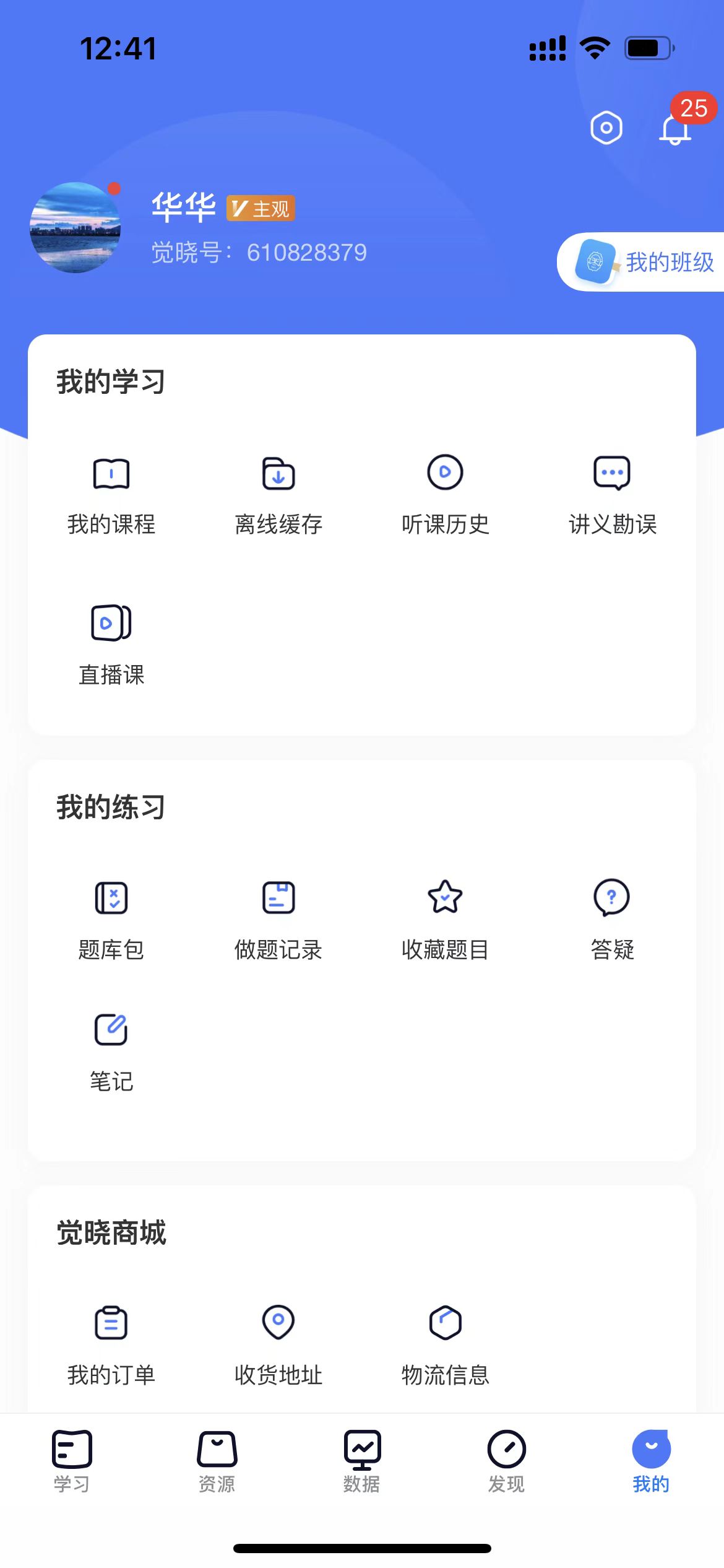 经验贴图片