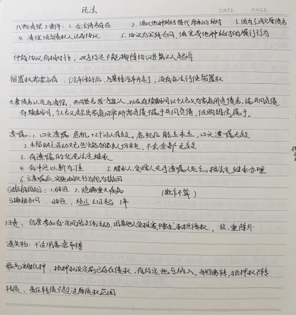 经验贴图片