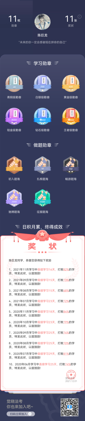 经验贴图片