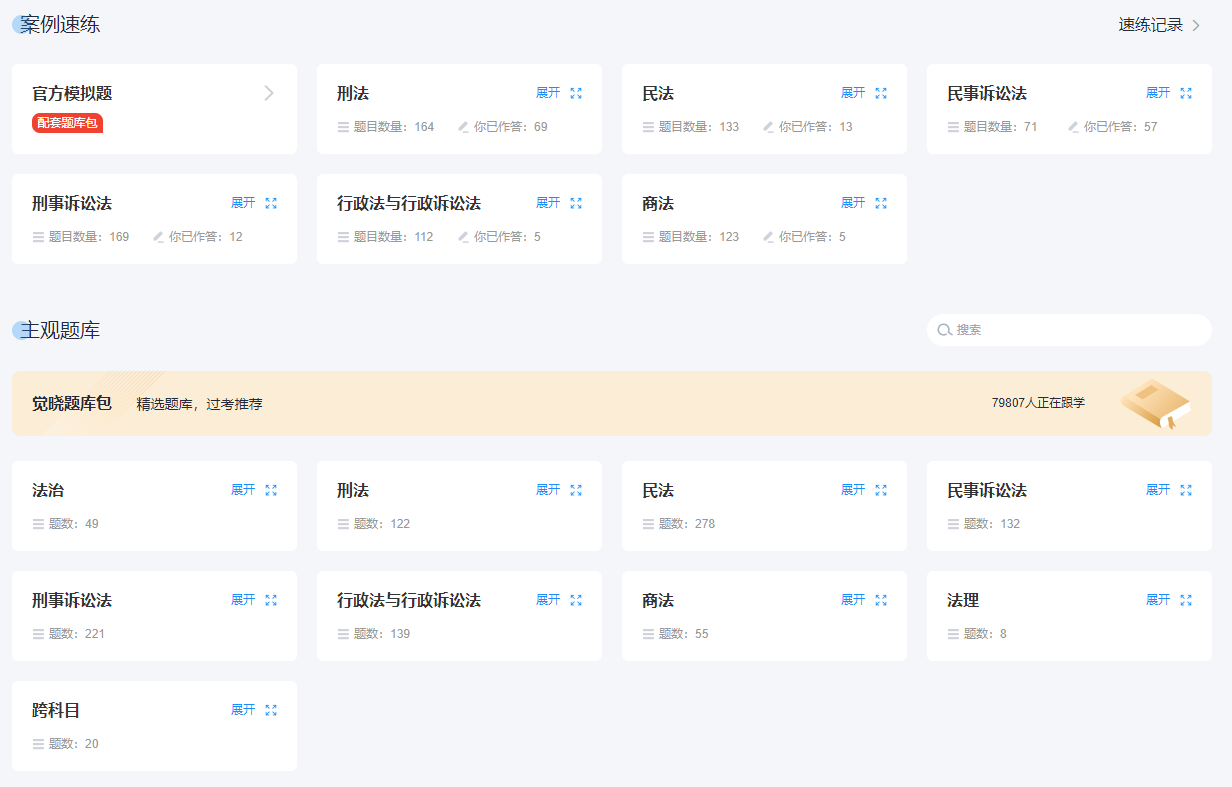 经验贴图片
