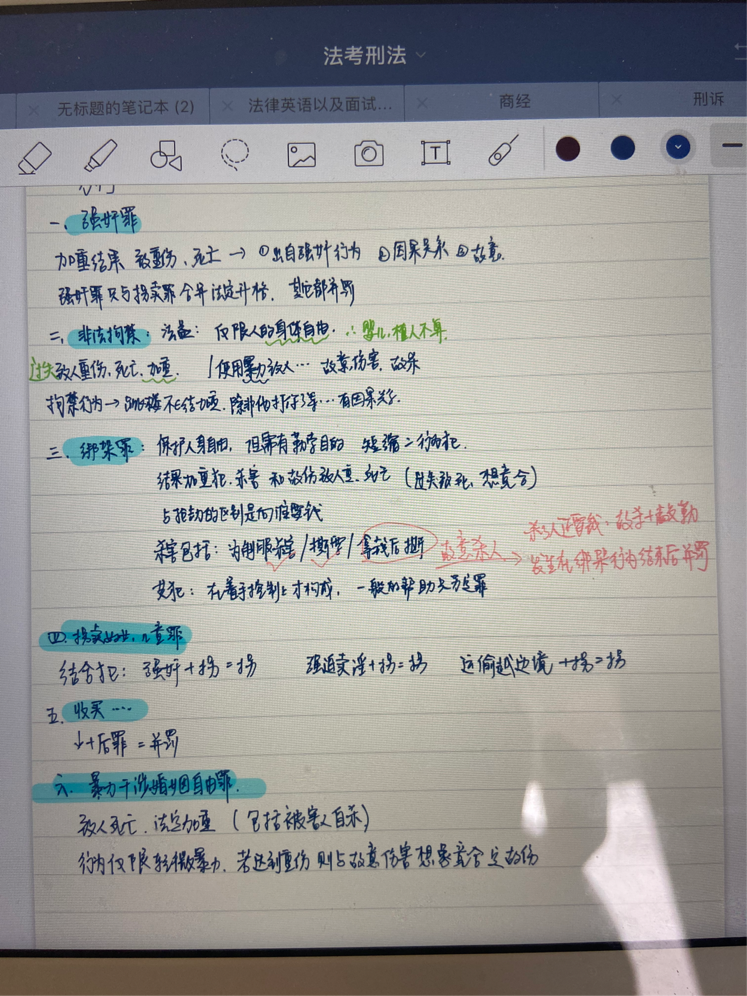 经验贴图片
