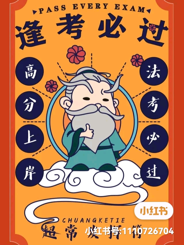 经验贴图片