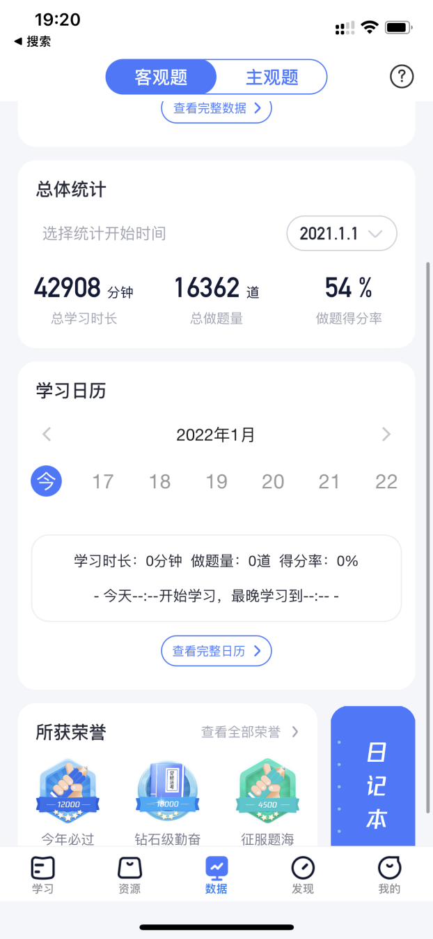 经验贴图片