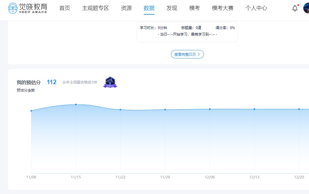 经验贴图片