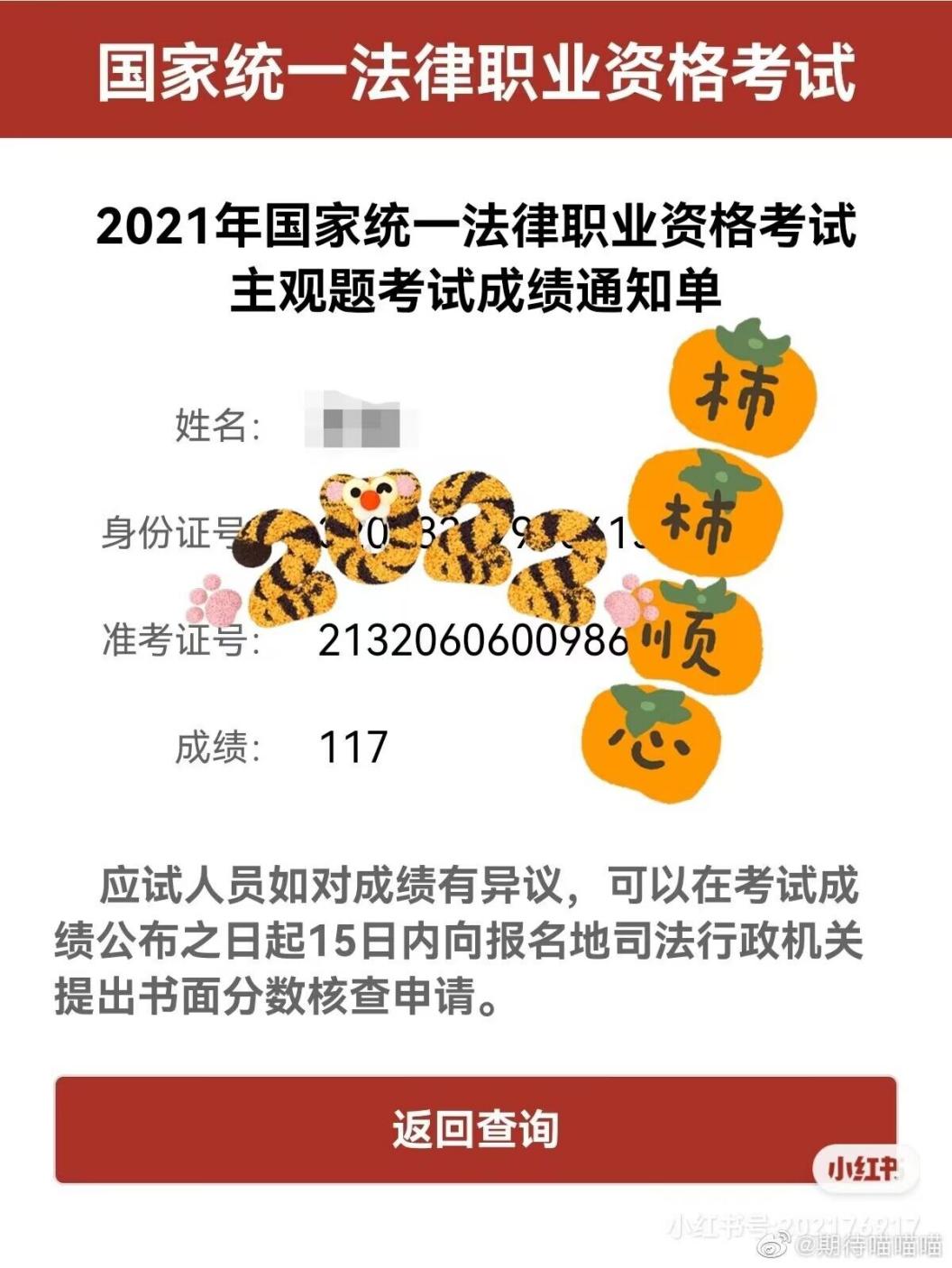 经验贴图片