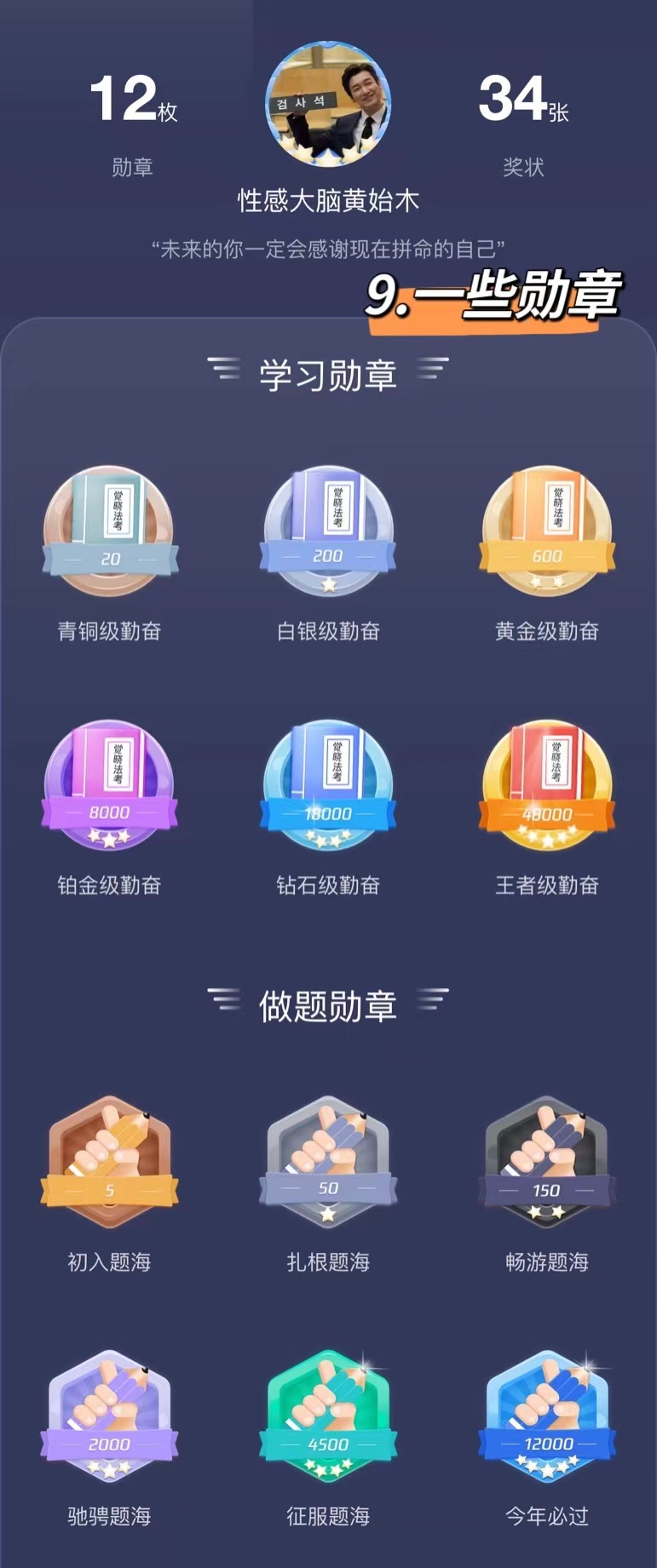 经验贴图片