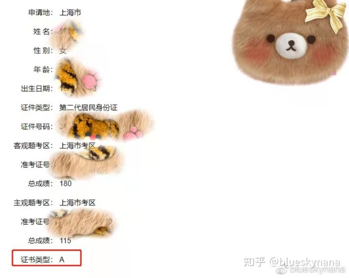 经验贴图片
