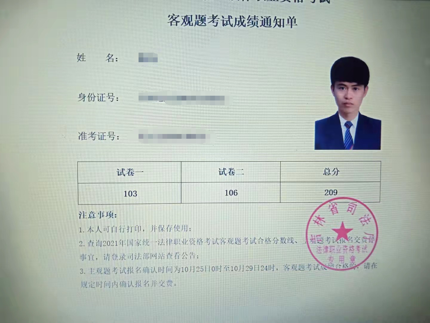 经验贴图片
