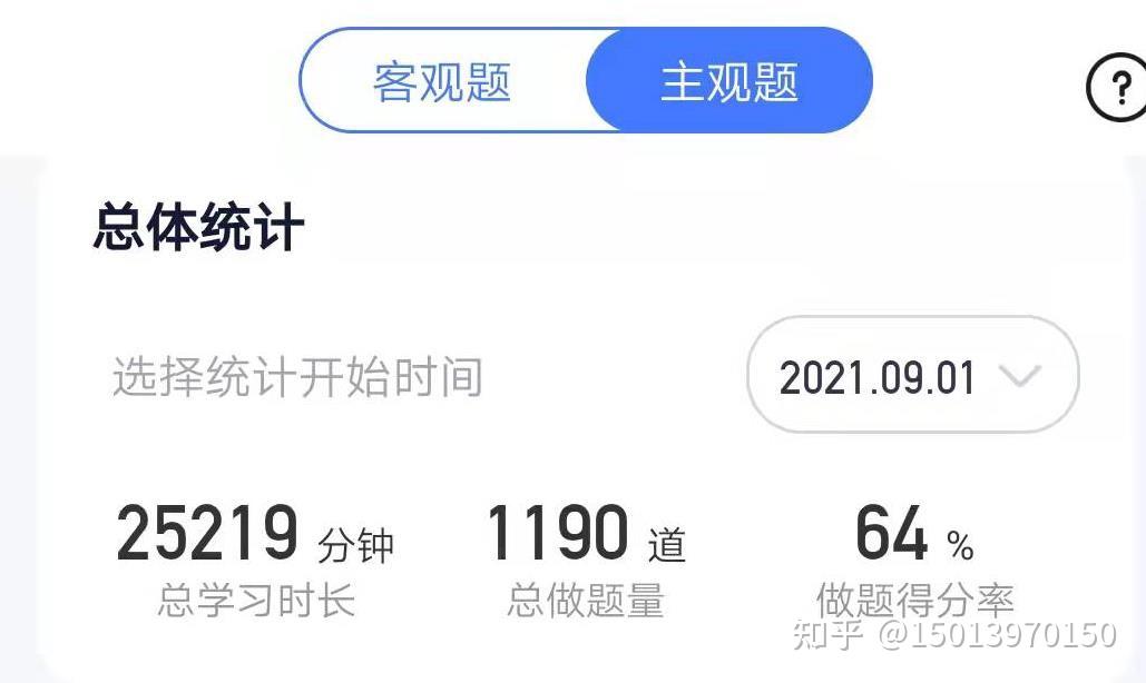 经验贴图片