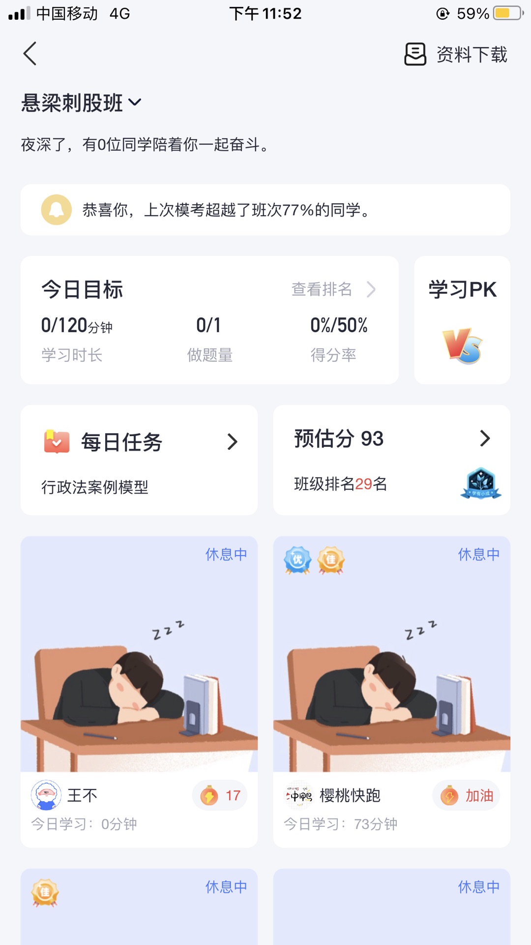 经验贴图片