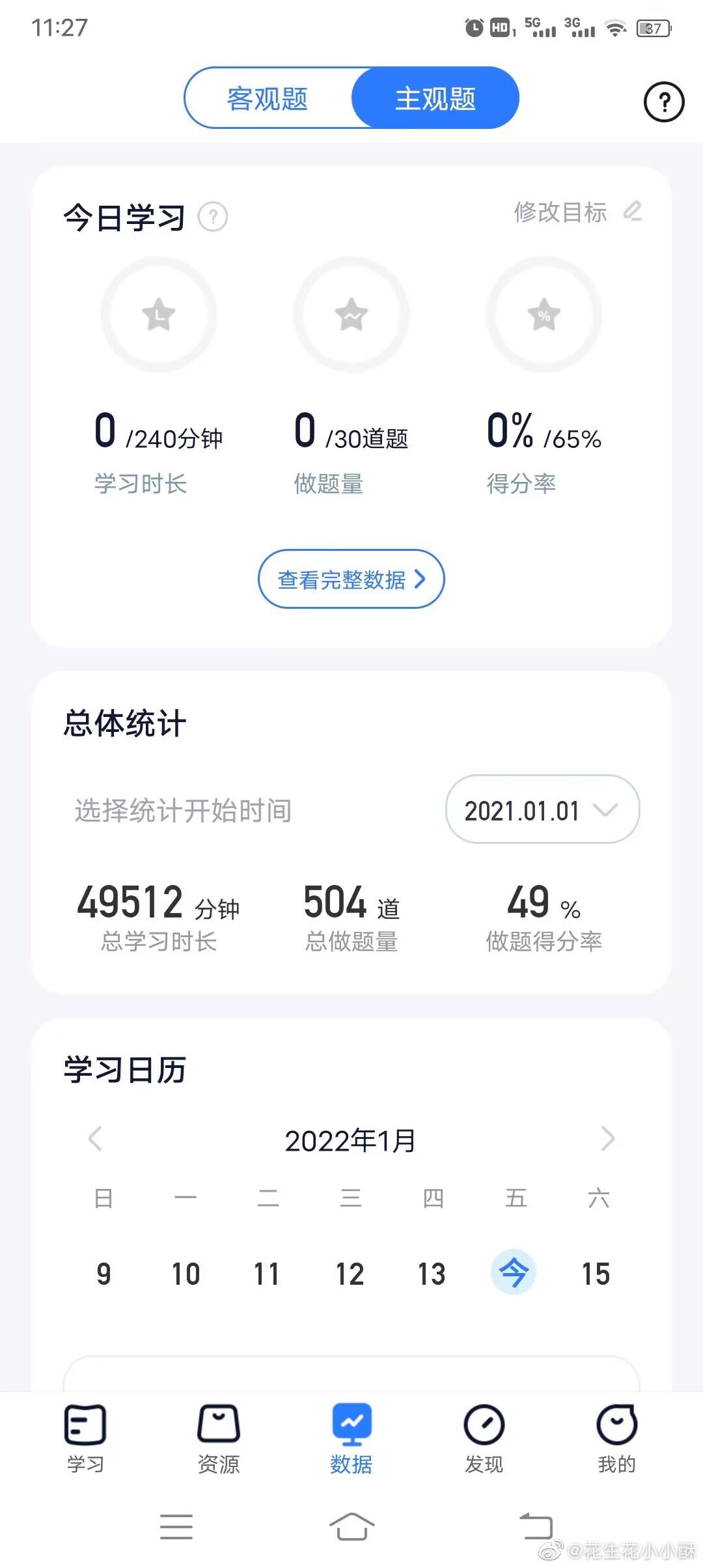 经验贴图片