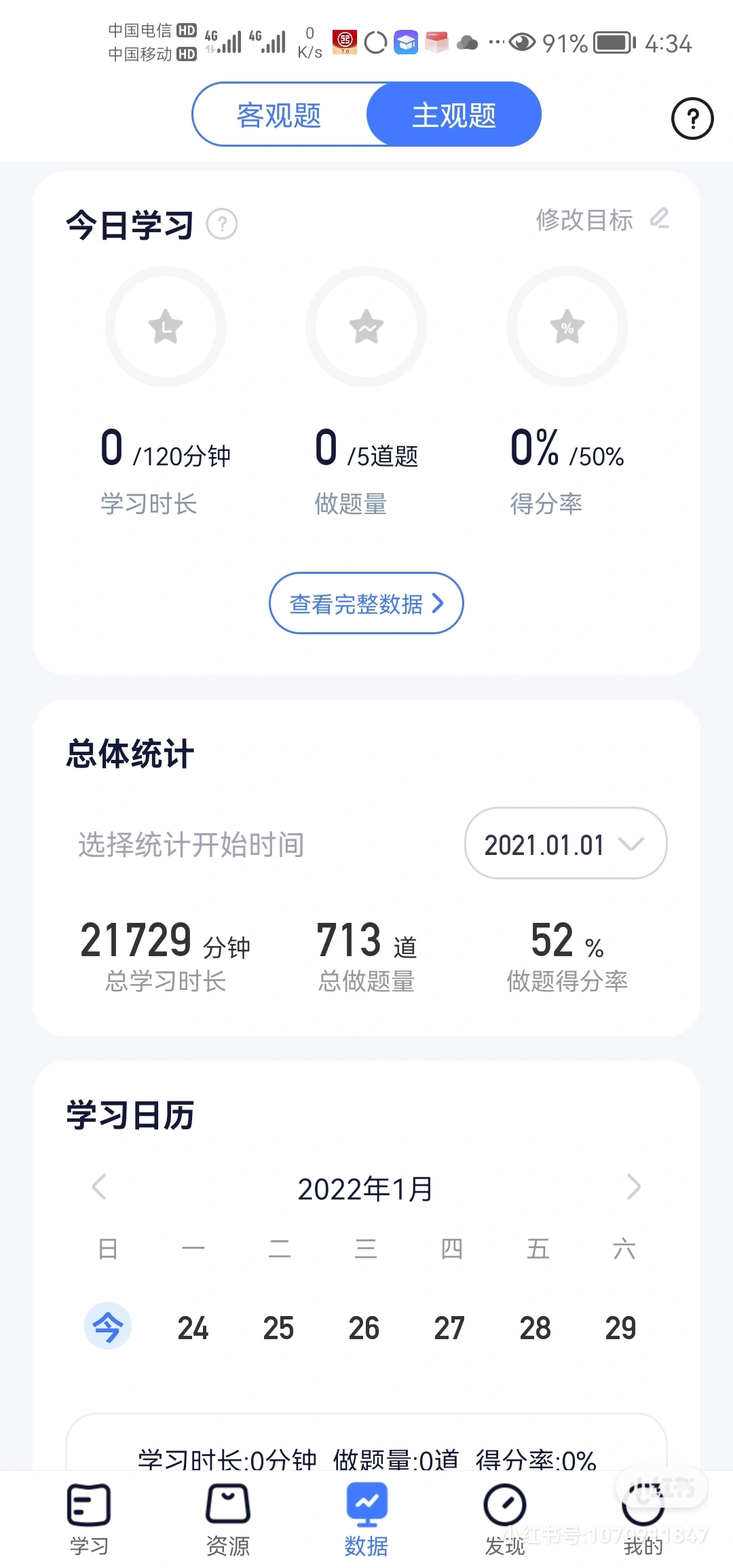 经验贴图片