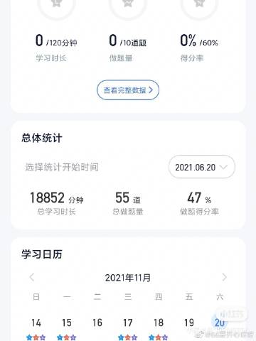 经验贴图片
