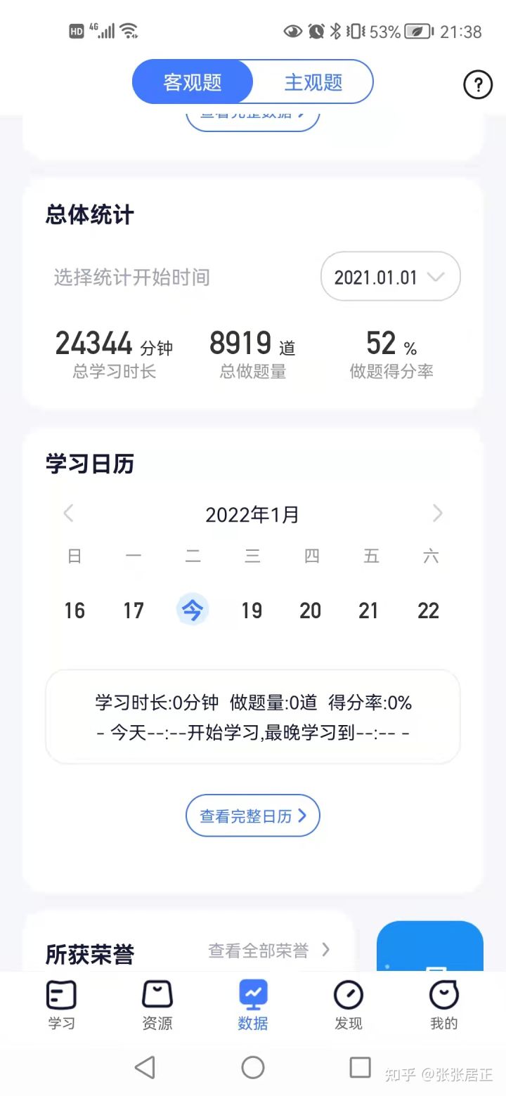 经验贴图片