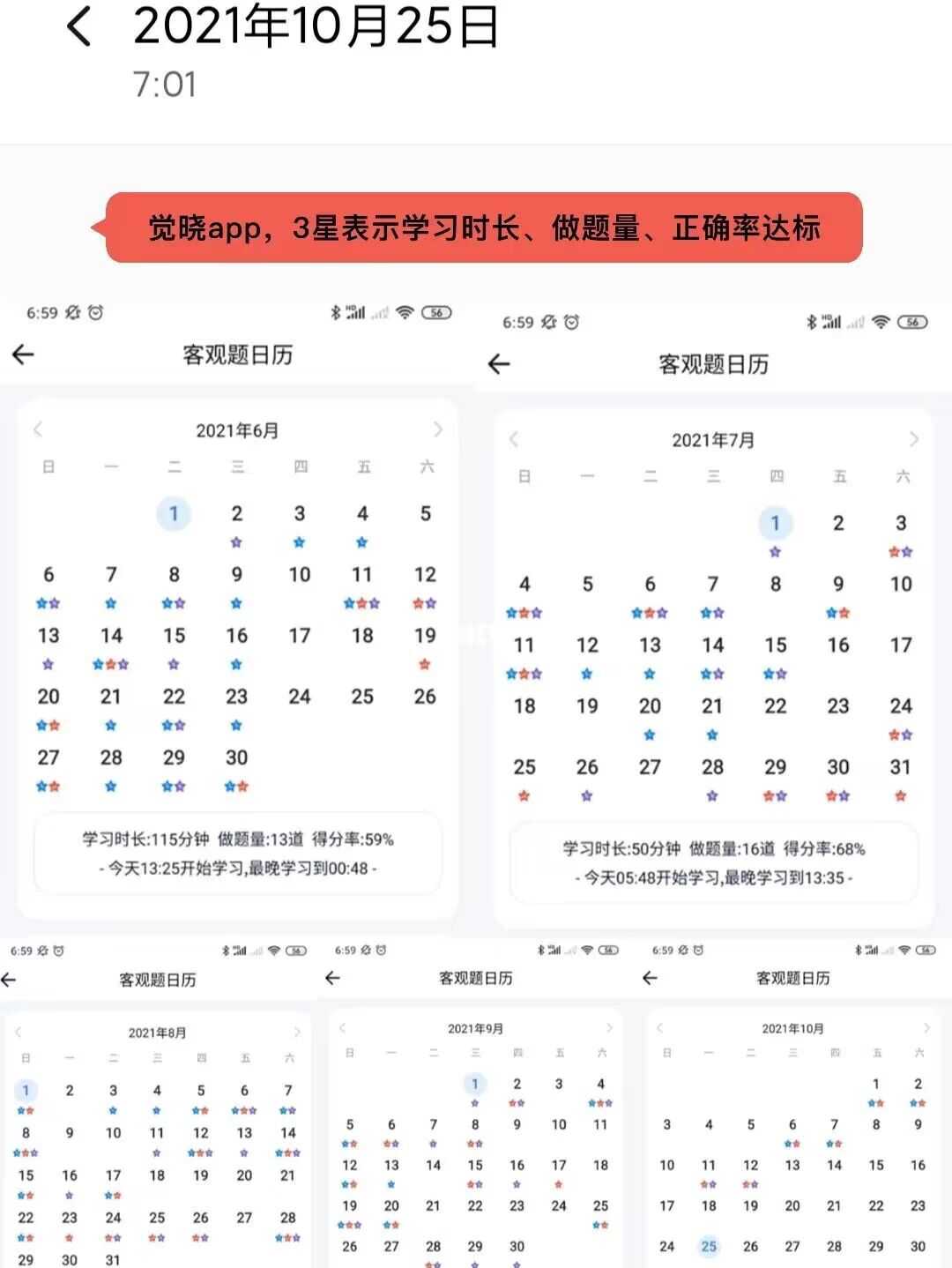 经验贴图片