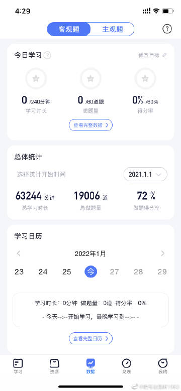 经验贴图片