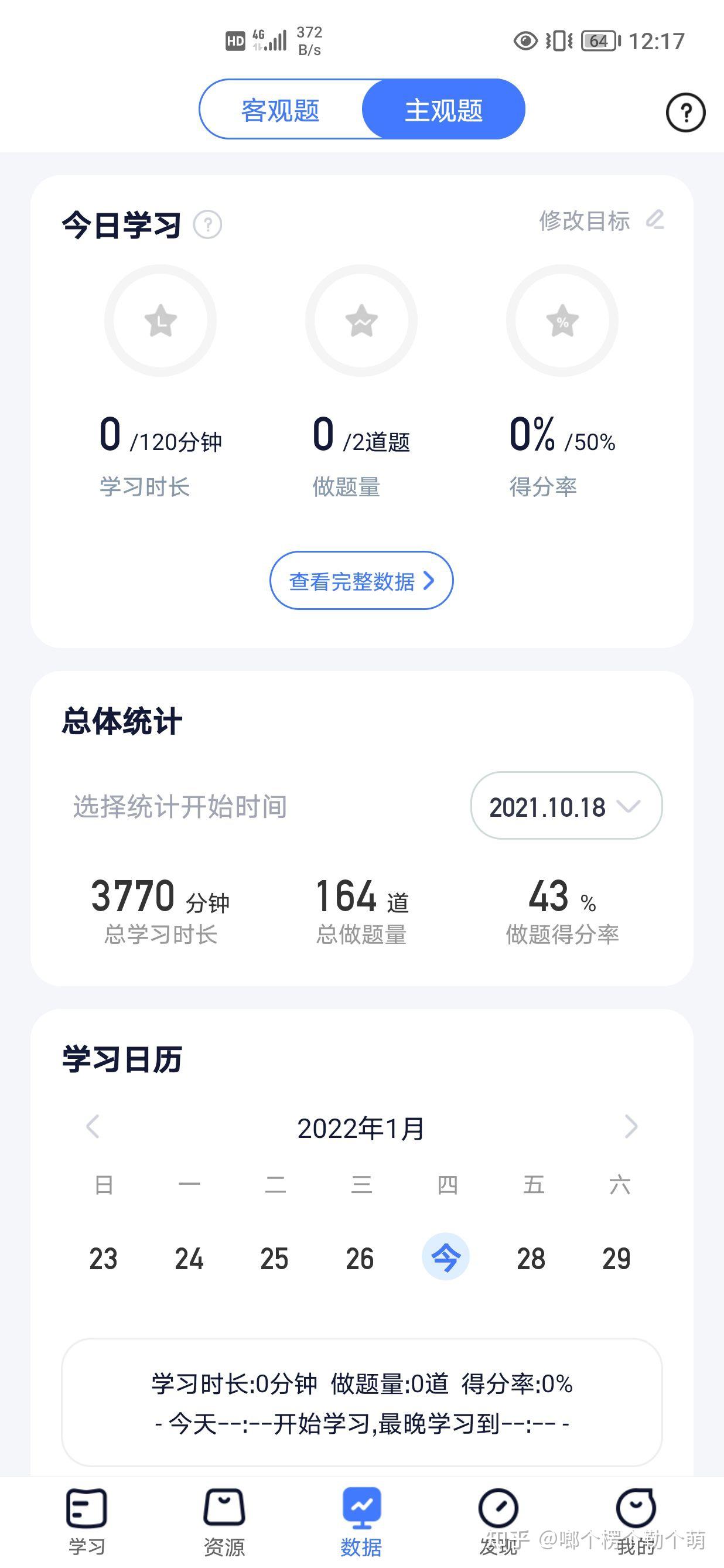 经验贴图片