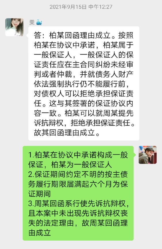 经验贴图片
