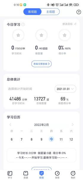 经验贴图片