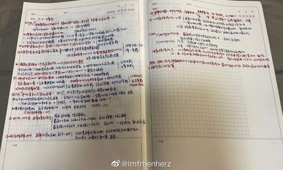 经验贴图片