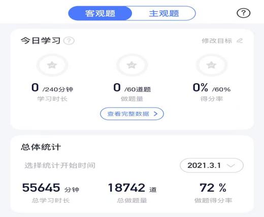 经验贴图片