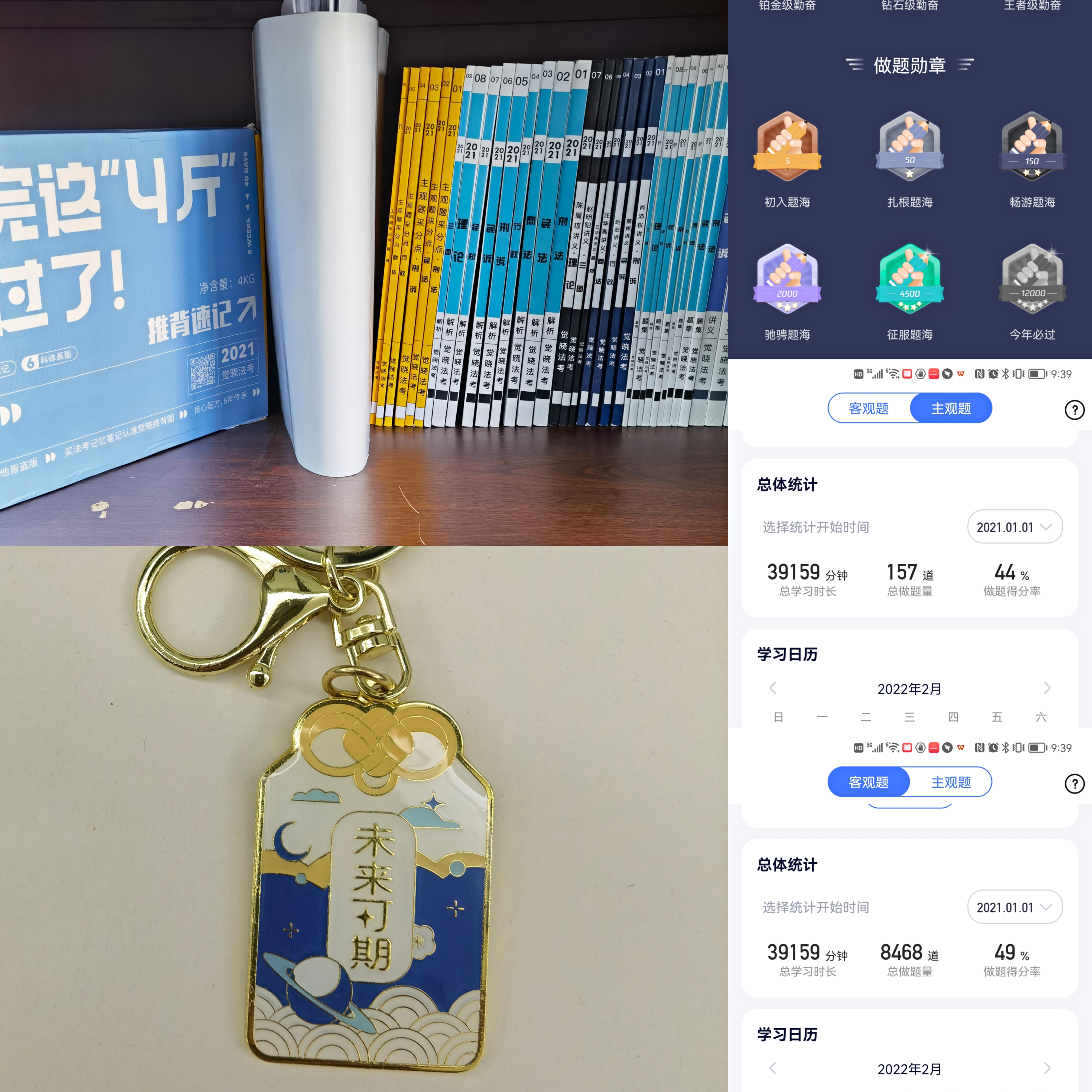 经验贴图片