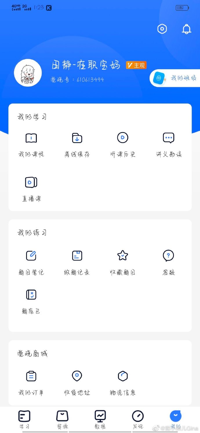 经验贴图片