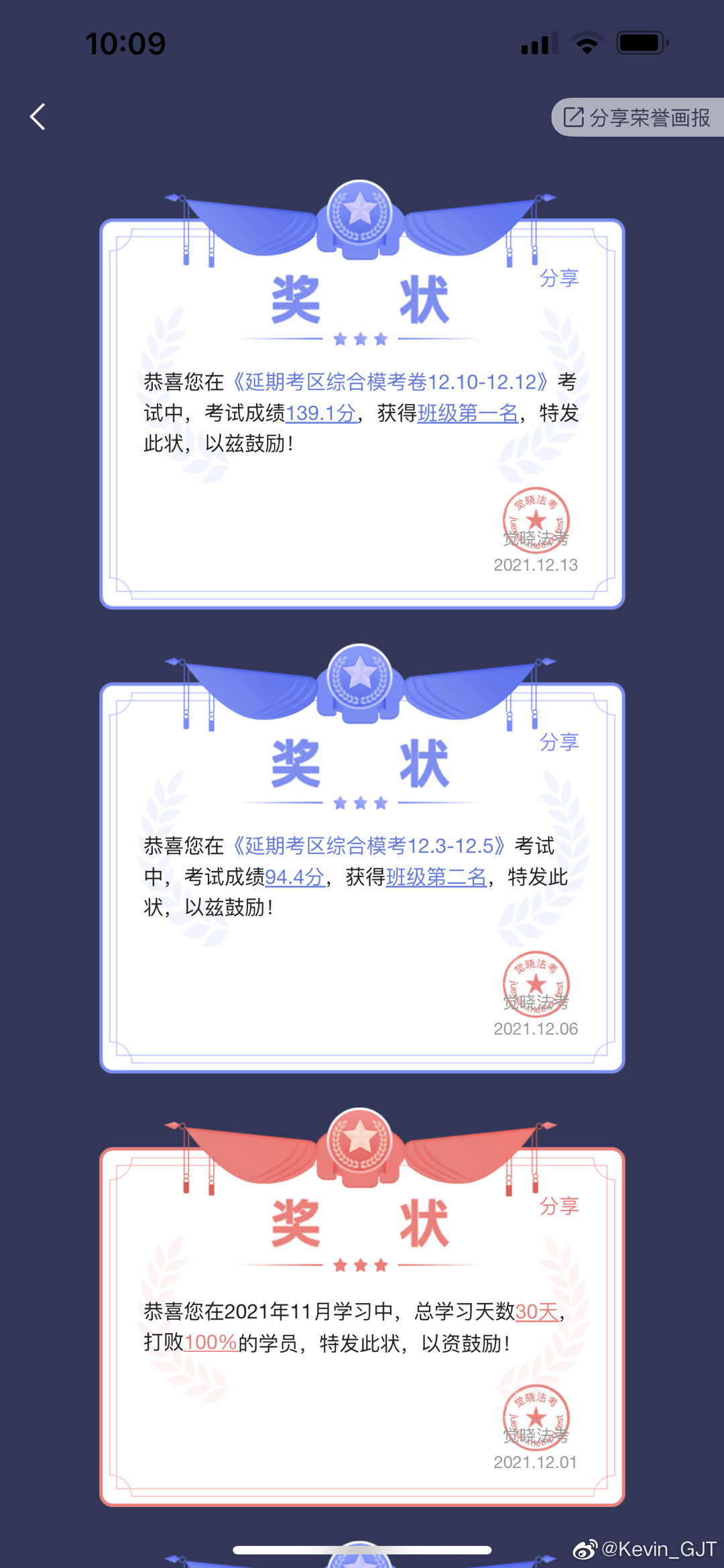 经验贴图片