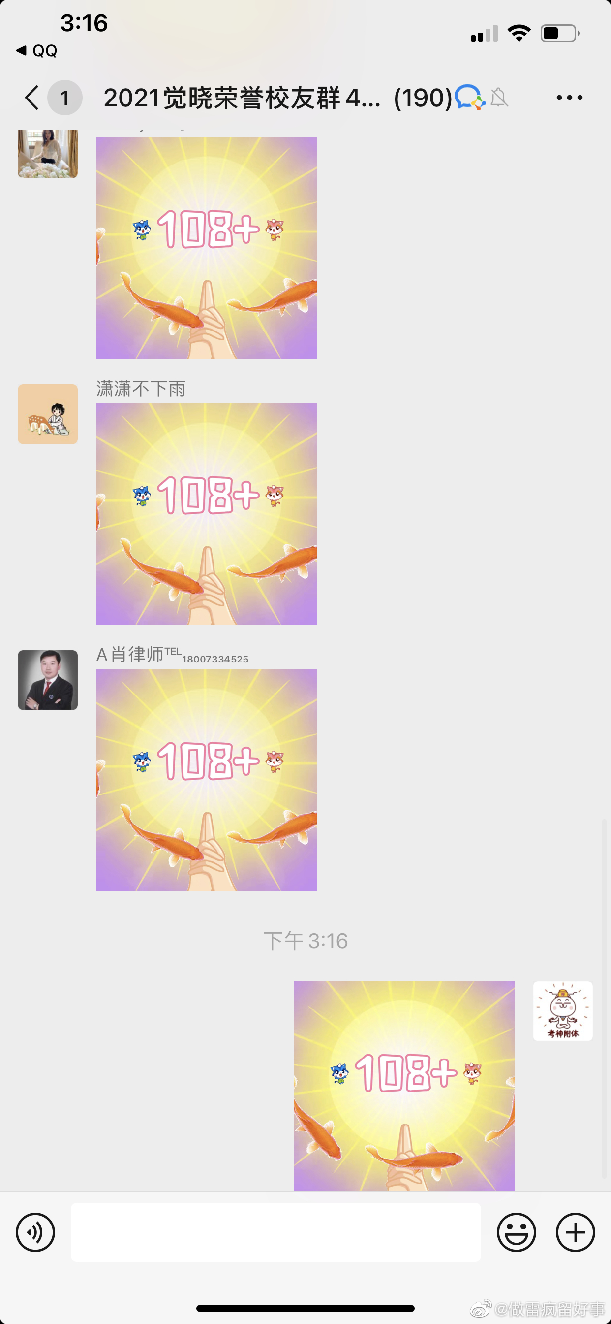 经验贴图片