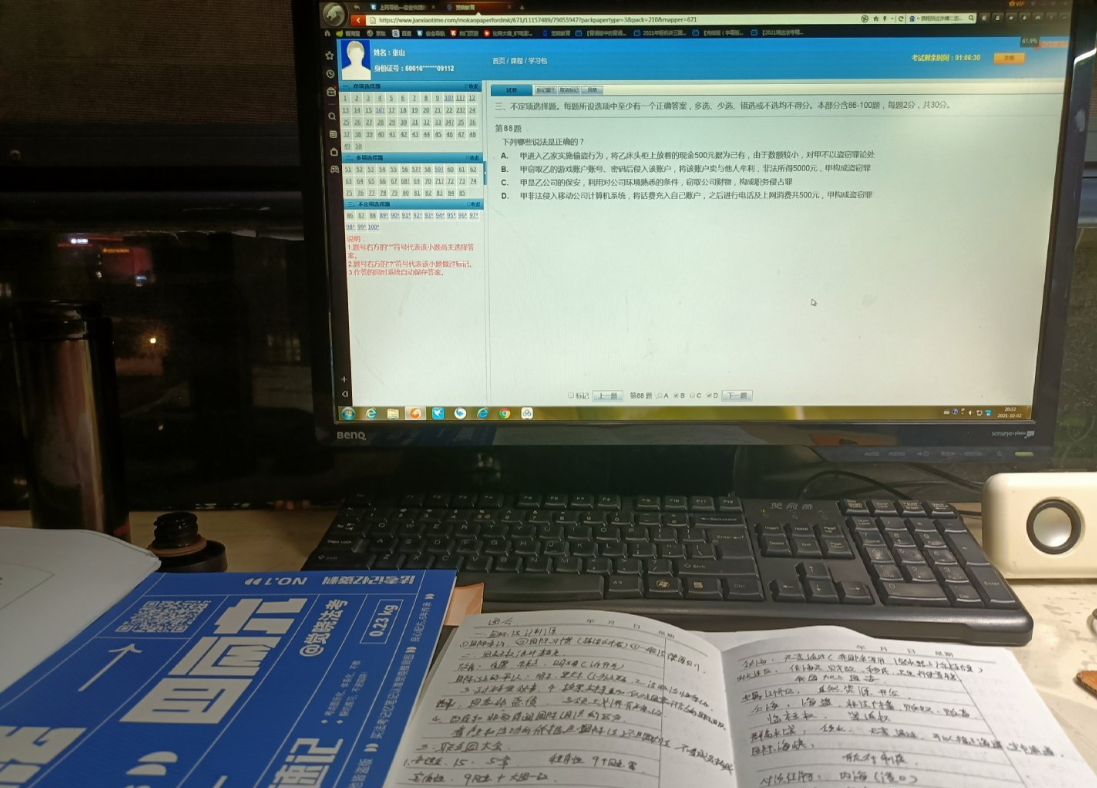 经验贴图片