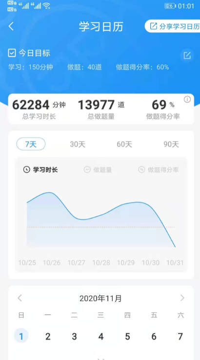经验贴图片