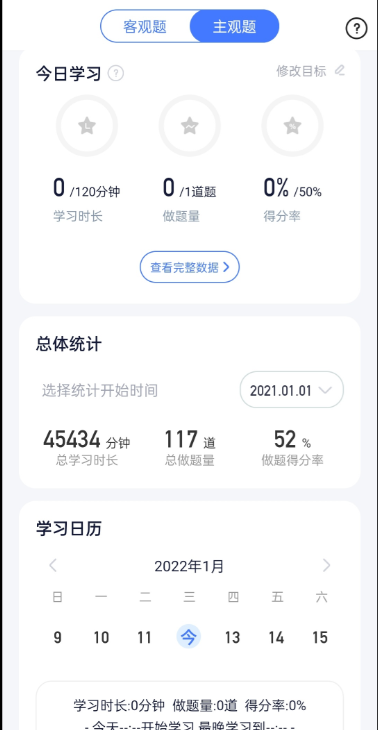 经验贴图片