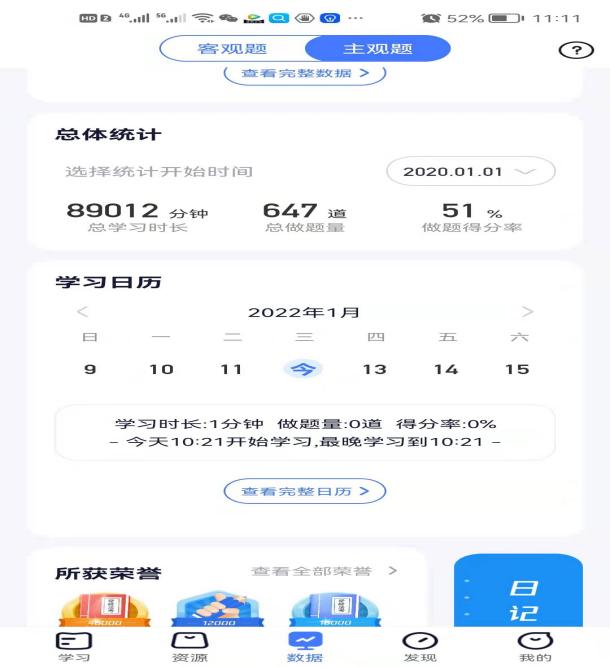 经验贴图片