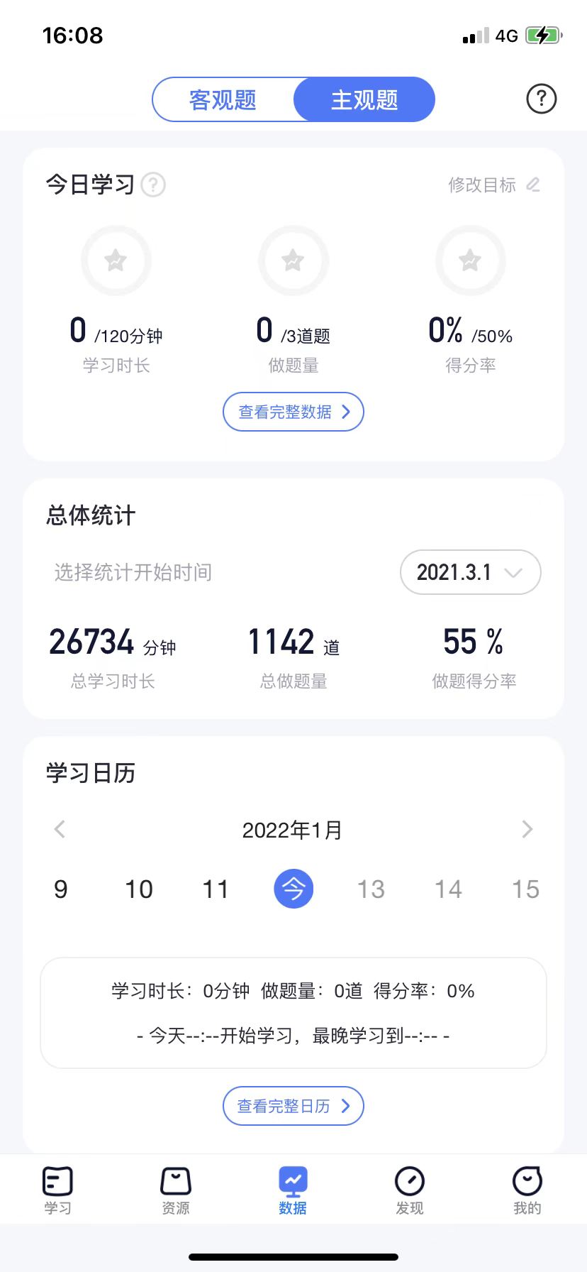 经验贴图片